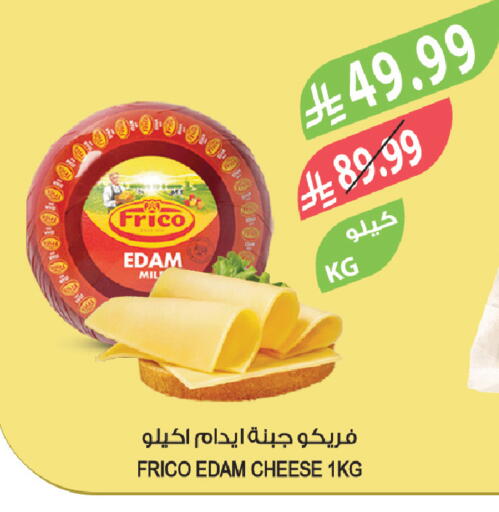 available at Farm  in KSA, Saudi Arabia, Saudi - Arar