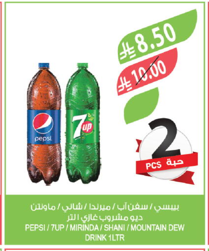 available at المزرعة in مملكة العربية السعودية, السعودية, سعودية - الخبر‎