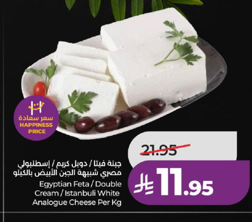available at لولو هايبرماركت in مملكة العربية السعودية, السعودية, سعودية - عنيزة