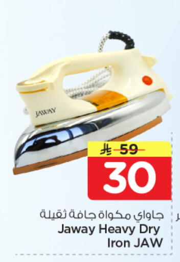 available at Nesto in KSA, Saudi Arabia, Saudi - Riyadh