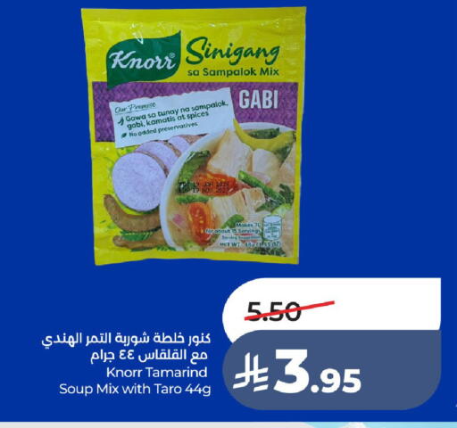 available at لولو هايبرماركت in مملكة العربية السعودية, السعودية, سعودية - عنيزة