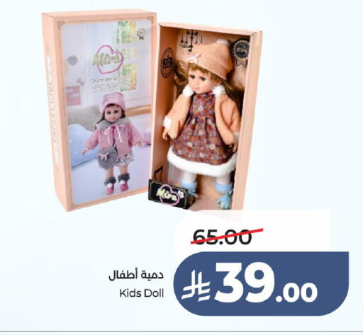 available at LULU Hypermarket in KSA, Saudi Arabia, Saudi - Unayzah