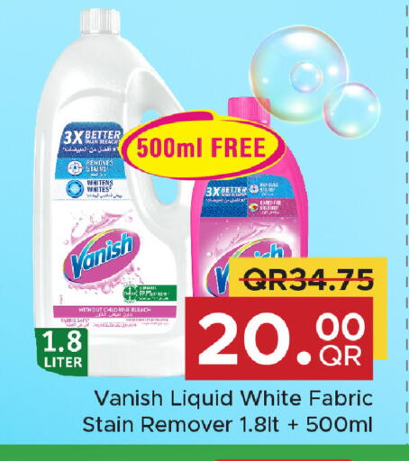 available at مركز التموين العائلي in قطر - الشحانية