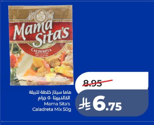 available at LULU Hypermarket in KSA, Saudi Arabia, Saudi - Ta'if