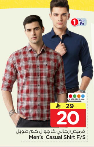 available at Nesto in KSA, Saudi Arabia, Saudi - Al Majmaah