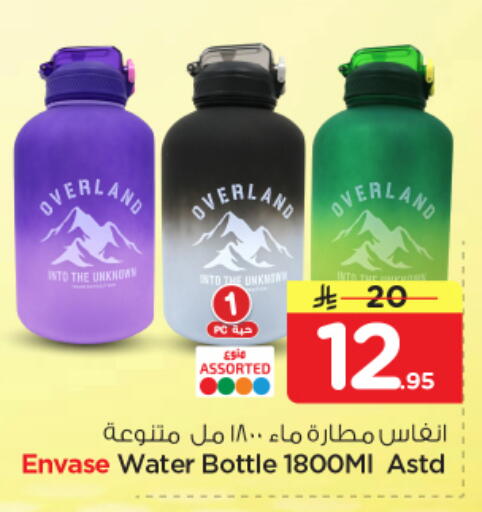 available at نستو in مملكة العربية السعودية, السعودية, سعودية - الرياض