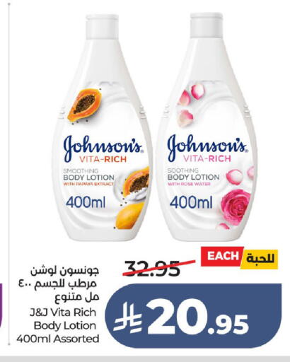 available at LULU Hypermarket in KSA, Saudi Arabia, Saudi - Ta'if