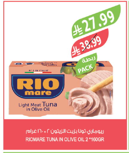 available at Farm  in KSA, Saudi Arabia, Saudi - Sakaka