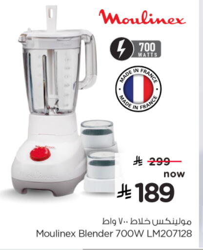 available at Nesto in KSA, Saudi Arabia, Saudi - Al Majmaah