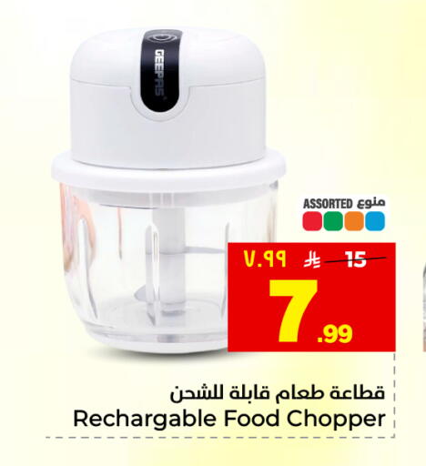 available at هايبر الوفاء in مملكة العربية السعودية, السعودية, سعودية - المنطقة الشرقية