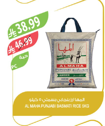 available at Farm  in KSA, Saudi Arabia, Saudi - Sakaka