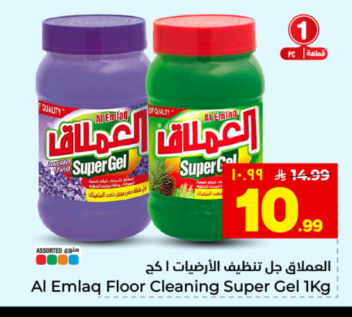 available at هايبر الوفاء in مملكة العربية السعودية, السعودية, سعودية - المنطقة الشرقية