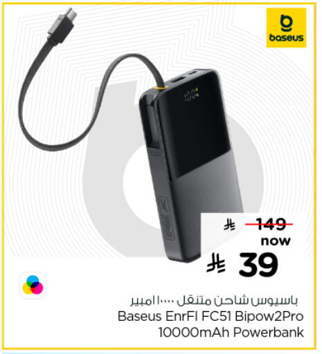 available at Nesto in KSA, Saudi Arabia, Saudi - Buraidah