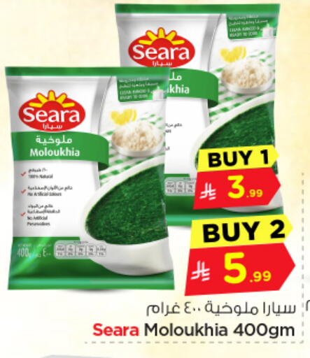 available at Nesto in KSA, Saudi Arabia, Saudi - Buraidah