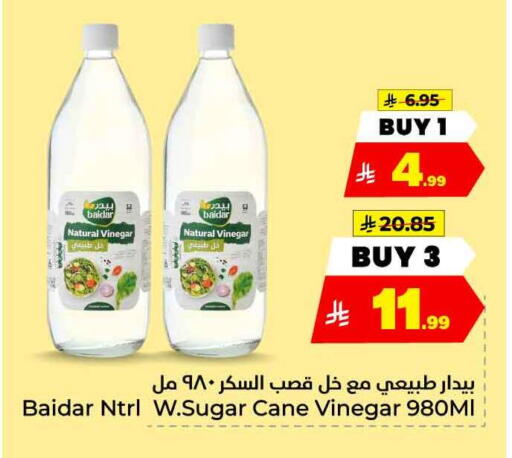available at هايبر الوفاء in مملكة العربية السعودية, السعودية, سعودية - الطائف