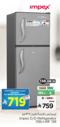 available at Nesto in KSA, Saudi Arabia, Saudi - Al Majmaah