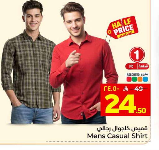 available at هايبر الوفاء in مملكة العربية السعودية, السعودية, سعودية - مكة المكرمة