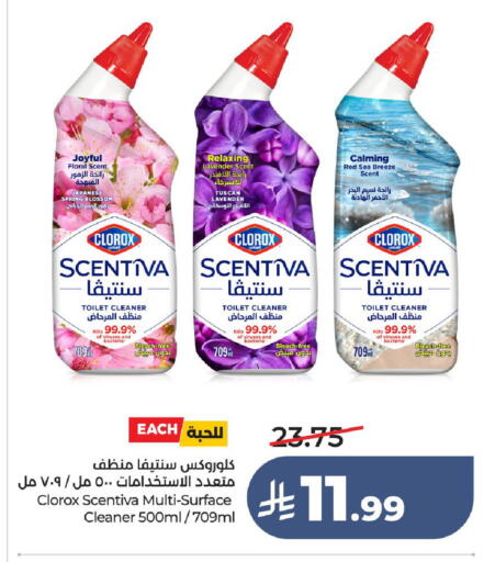 available at لولو هايبرماركت in مملكة العربية السعودية, السعودية, سعودية - الطائف