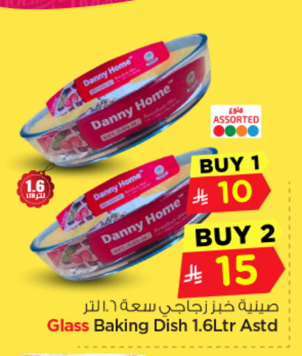 available at نستو in مملكة العربية السعودية, السعودية, سعودية - بريدة