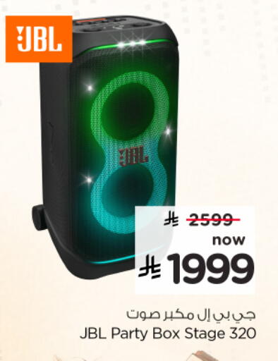 available at Nesto in KSA, Saudi Arabia, Saudi - Al Hasa