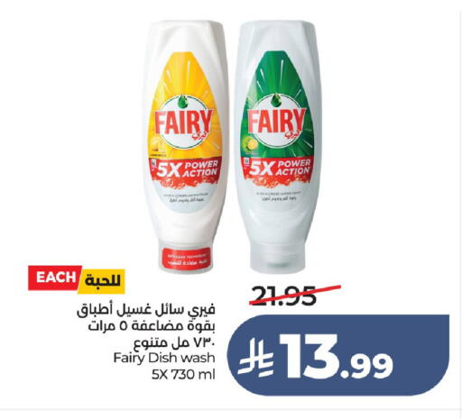 available at LULU Hypermarket in KSA, Saudi Arabia, Saudi - Unayzah