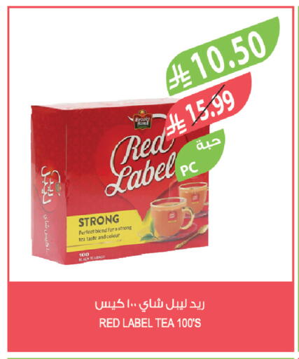 available at Farm  in KSA, Saudi Arabia, Saudi - Sakaka