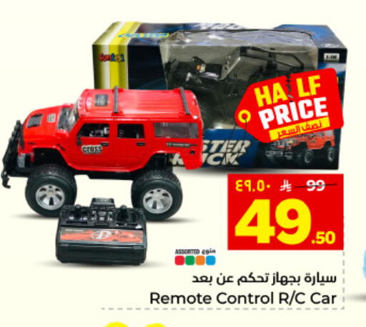 available at هايبر الوفاء in مملكة العربية السعودية, السعودية, سعودية - المنطقة الشرقية
