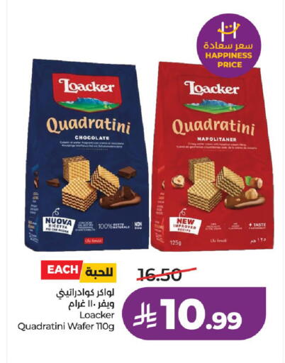 available at لولو هايبرماركت in مملكة العربية السعودية, السعودية, سعودية - حائل‎