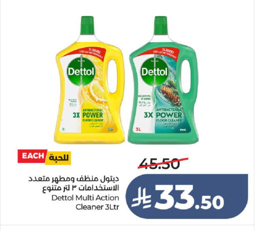 available at LULU Hypermarket in KSA, Saudi Arabia, Saudi - Hail