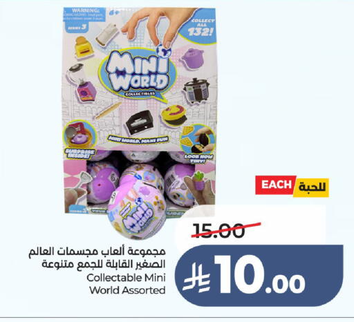 available at LULU Hypermarket in KSA, Saudi Arabia, Saudi - Unayzah