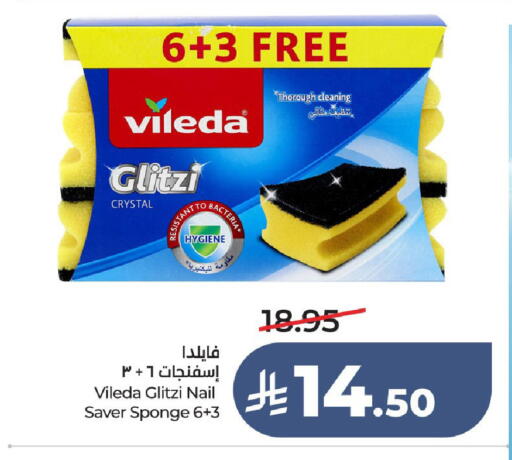 available at LULU Hypermarket in KSA, Saudi Arabia, Saudi - Ta'if