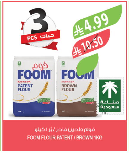 available at Farm  in KSA, Saudi Arabia, Saudi - Al Hasa