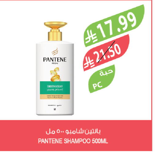 available at Farm  in KSA, Saudi Arabia, Saudi - Jubail