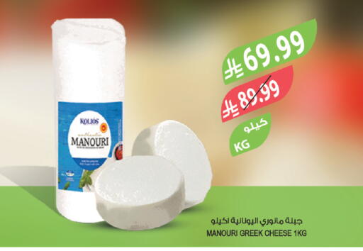available at Farm  in KSA, Saudi Arabia, Saudi - Arar