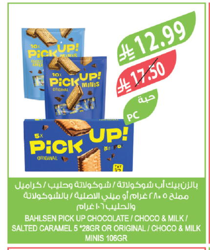 available at Farm  in KSA, Saudi Arabia, Saudi - Sakaka