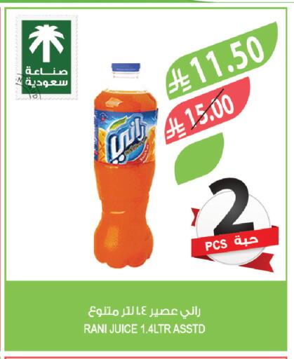 available at Farm  in KSA, Saudi Arabia, Saudi - Sakaka