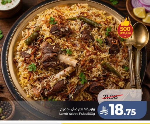 available at لولو هايبرماركت in مملكة العربية السعودية, السعودية, سعودية - حائل‎