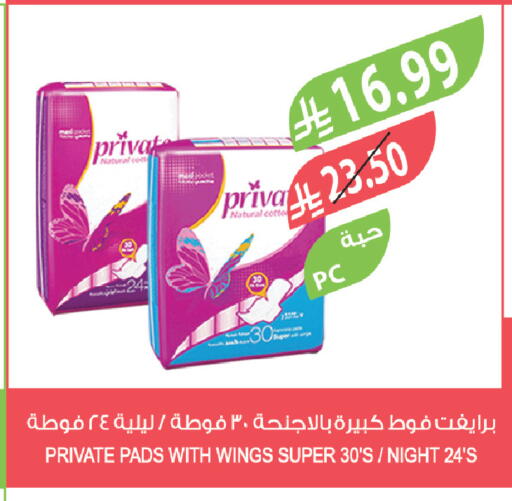 available at Farm  in KSA, Saudi Arabia, Saudi - Sakaka
