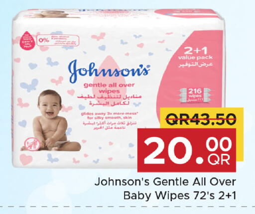 available at مركز التموين العائلي in قطر - الشحانية