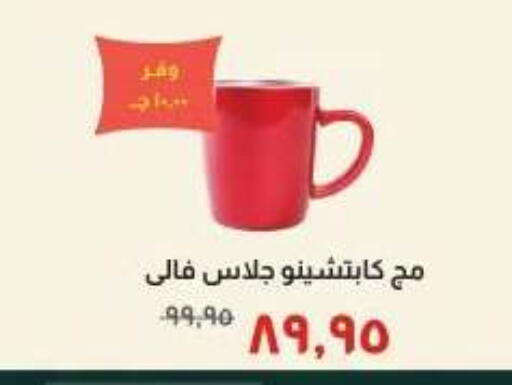 available at Kheir Zaman  in Egypt - Cairo
