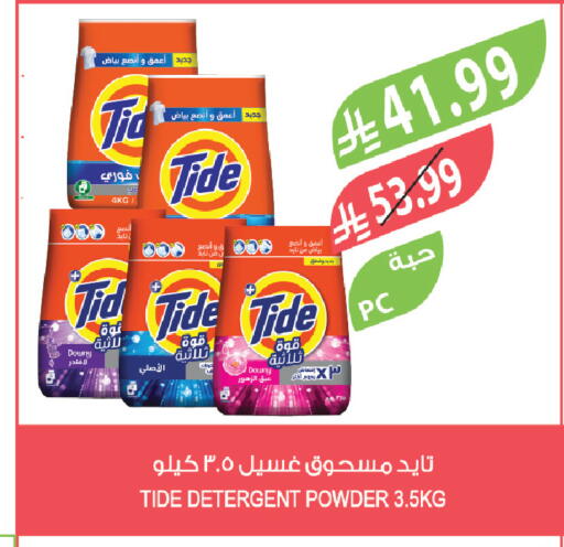 available at المزرعة in مملكة العربية السعودية, السعودية, سعودية - جدة