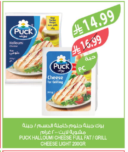 available at المزرعة in مملكة العربية السعودية, السعودية, سعودية - الخبر‎