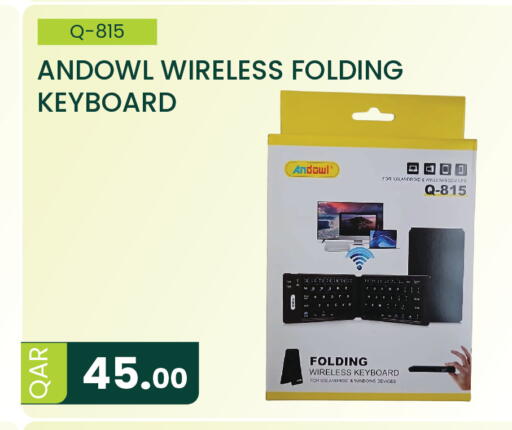 available at مجموعة ريجنسي in قطر - الشمال