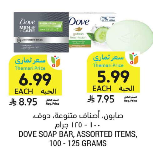 available at Tamimi Market in KSA, Saudi Arabia, Saudi - Tabuk