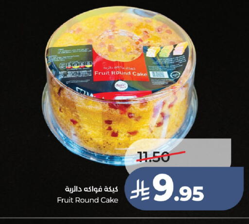available at لولو هايبرماركت in مملكة العربية السعودية, السعودية, سعودية - عنيزة