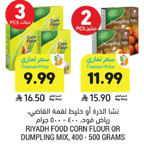 available at Tamimi Market in KSA, Saudi Arabia, Saudi - Unayzah