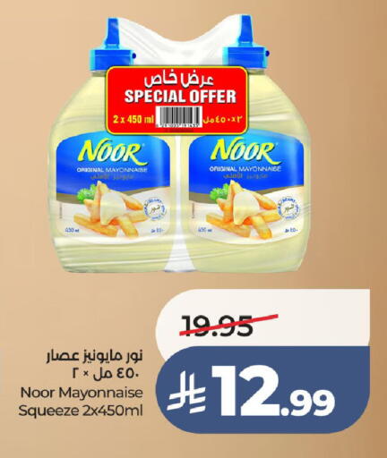 available at LULU Hypermarket in KSA, Saudi Arabia, Saudi - Ta'if