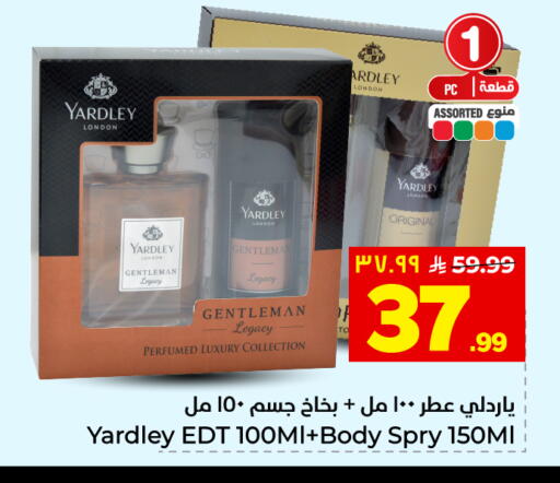 available at هايبر الوفاء in مملكة العربية السعودية, السعودية, سعودية - المنطقة الشرقية