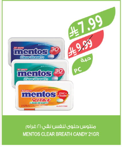 available at المزرعة in مملكة العربية السعودية, السعودية, سعودية - الخبر‎