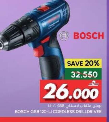 available at Al Meera  in Oman - Muscat